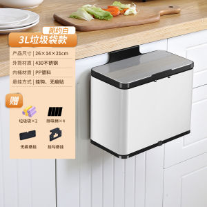 Wall-Mounted Kitchen Bathroom Small Size Trash Can with Lid Luxury High End Stainless Steel Press Open Type Storage Bucket