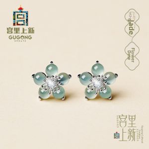 GUGONG UPDATE | Luxurious Jade Earrings