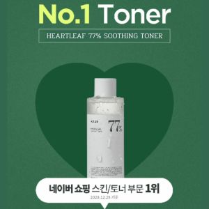 Anua Heartleaf 77% Soothing Toner 250ml /350ml /500ml /350ml+Refill350ml Proven effects to soothes the skin From KOREA