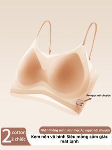 YUNASHA | Invisible Quick-Dry Seamless Bra Summer