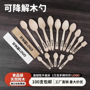 Thìa Nhựa Sinh Học Một Lần Cầm Tay Dài Bằng Gỗ Dày Dùng Để Ăn Kem Và Đồ Ăn Nhẹ Dụng Cụ Ăn Uống Dùng Một Lần