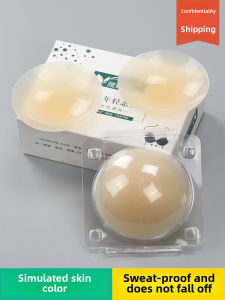 Ultra-Thin Silicone Self-Adhesive Nipple Covers Latex-Free Black Tech Wireless Breast Pads Comfortable Underwear for Women