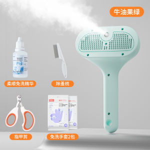 Pet Grooming Brush Cat Massage Spray Remove Floating Hair for Cats And Dogs De-tangle Hair Care Tool Universal Pet Supplies