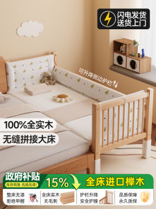 Samedream Childrens Bed Wooden Expandable Height Adjustable Wide Sleepable Baby Guardrail Bed Eco Friendly Child Furniture