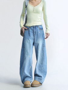CHANT2nd | Floral Embroidered Wide Leg Slim Fit Jeans