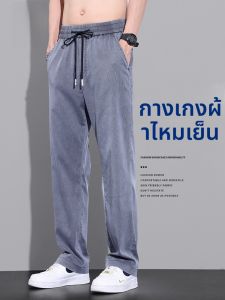 ROMON | กางเกงยีนส์ทรงตรงลำลองผ้าทิชมัลเบอร์รี่สำหรับผู้ชายฤดูร้อนบางหลวมขากระบอกน้ำแข็งกางเกงขายาวลำลองกางเกงยีนส์ทรงตรง