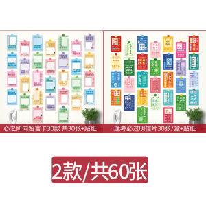 การ์ดติดผนังตกแต่ง กระดาษถ่ายรูป กระดาษอวยพร เข็มขัดกระดาษติดผนัง ข้อความกำลังใจ โพลีเอสเตอร์ โพลีเอสเตอร์ กระดาษแข็ง แผ่นรองกระดาษแข็ง