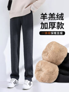 กางเกงลำลองผู้หญิงบุขนแกะ ทรงตรง หนา ทรงสลิมฟิต กางเกงขายาวทรงสปอร์ตสำหรับฤดูหนาว 2024 กางเกงขายาวทรงหลวมสบายๆ