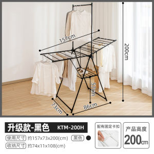 Foldable Floor-Mounted Clothes Drying Rack Indoor Balcony Multi-Functional Clothesline Rod Clothes Drying Frame Quilt Drying