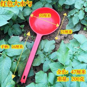 Thìa Nhựa Dày Có Cán Dài Cho Rót Nước Tưới Hoa Rót Rau Chống Ăn Mòn Chống Trượt Dùng Trong Nhà Bếp Dụng Cụ Nhà Bếp