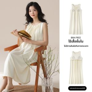 MiiOW | ชุดนอนยาวแบบไม่มีแขน พร้อมแผ่นรองน้ำนมให้ความเย็น