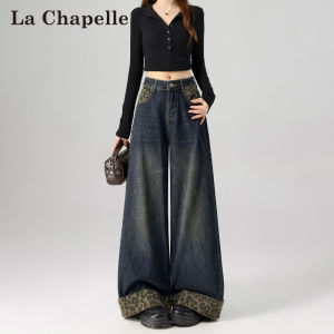 La Chapelle | Leopard Print High Waist Loose Straight Leg Jeans