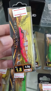 โยกุ้งตกหมึก KABUKI RACHAYO