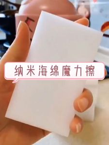 Multi Functional Powerful Foam Cleaner Multipurpose Eraser Cleaning Melamine Remove Strong Stains (MAGIC NANO SPONGE)