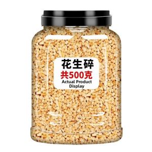 All-purpose Peanut Powder Ingredients