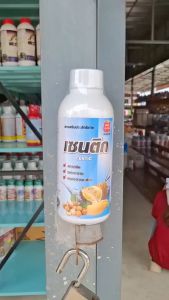 #สารจับใบ เซนติก ขนาด 1 ลิตร ชนิดเข้มข้นสารจับใบ ออกาโนซิลิโคน ใช้เสริมประสิทธิภาพทางใบสำหรับพืช