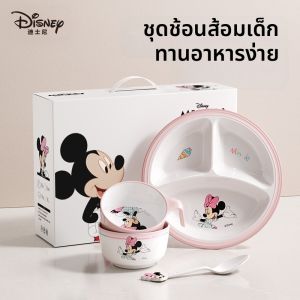 Disney | ชุดจัมป์เตอร์เด็ก Disney 4 ชิ้น ชามและช้อนลายการ์ตูนสำหรับเด็กชายและเด็กหญิง กล่องของขวัญสำหรับเด็ก ชุดจัมป์เตอร์เด็ก ชามและช้อน