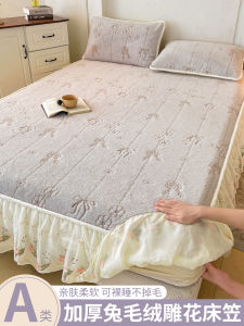 French Style Thickened Rabbit Fur Bed Skirt Milk Velvet Lace Design Winter Mattress Protector Universal Fit Elastic Edge