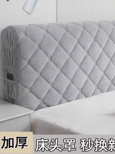 New 2025 Bed Headboard Cover Dustproof Thickened Soft Plush Arc Shape Universal Bed Backrest Cover Simple Style Home Fabric