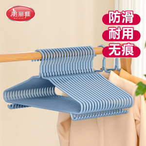 Maryya Thickened Metal Clothes Drying Rack Outdoor Sun Drying Heavy Duty Clothes Hanger Shoulder Sleeve Free Rust Proof