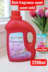 Harmony Laundry Detergent 2200ml Rich Fragrance Sweet Scent Mild Plus+ 99% 2200ml Free 30ml