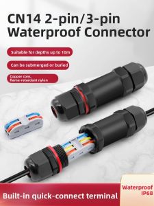 kuicc | Waterproof Outdoor Street Light Connector