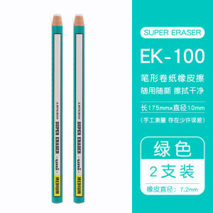 UNI Mitsubishi Highlight Eraser EK-100 Pen Shaped Eraser Easy to Use Tearing off High Quality Stationery for Students And Office Workers