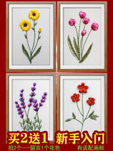 Bộ Vật Liệu Thêu Tay DIY Đơn Giản Cho Phòng Khách Thêu 3D Thêu Ruy Băng 2025 Bộ Đồ Thêu Cho Trẻ Em Thêu Tự Làm