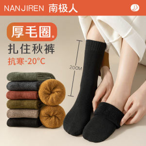 Thick Socks Womens Mid Tube Stockings Autumn and Winter Fleece Lined Padded Warm Keeping Stockings Towel Bottom Winter Maternity Socks Female Long Socks