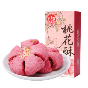 DXC | Traditional Chinese Pastries Snacks