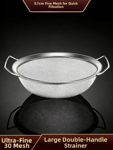 BAICHANG | Ultra-fine Stainless Steel Filter Sieve for Kitchen