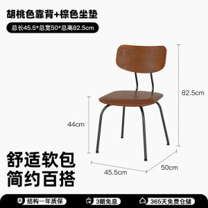 Luxurious Dining Chair Iron Art Casual Backrest Coffee Shop Home Use Small Apartment Restaurant Furniture Metal Dining Chairs