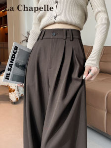 La Chapelle Coffee Color Narrow Version Suit Pants Womens High Waist Straight Leg Trousers Commute Style Anti-Wrinkle Fabric