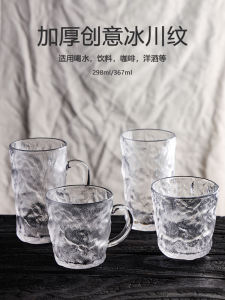 Heat Resistant Glass Cup with Handle Glacier Pattern Mug Restaurant Water Drinking Cup Tea Beer Coffee Cup Ins Style Transparent