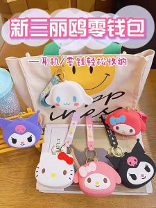 Kawaii Sanrio Keychain Cute Cartoon Hello Kitty Kuromi My Melody Silicone Wallet School Bag Decoration Gift