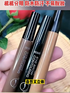 ปากกาสร้างคิ้วธรรมชาติ 4 แฉก กันน้ำระดับมืออาชีพ! เส้นบางเหมือนขนจริง ไม่หลุดแม้โดนน้ำ พกง่ายในกระเป๋าเล็ก