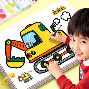 Sách Tô Màu Xe Cơ Giới Cho Trẻ Em 2-3-6 Tuổi Sách Tô Màu Xe Hơi Sách Tô Màu Đồ Chơi Sáng Tạo Cho Trẻ Em Từ 4-9 Tuổi