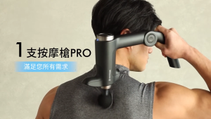Máy Massage nội địa Nhật Bản Doctor Air PRO RG-02BK - Đã qua sử dụng 4 phụ kiện
