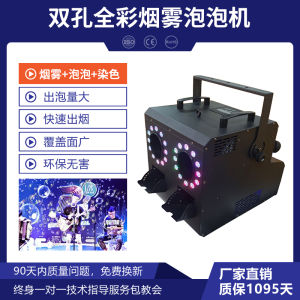 Large Four-Hole LED Smoke Bubble Machine Stage Performance Wedding Celebration Props Bar Large Bubble Blower Professional Lighting Equipment