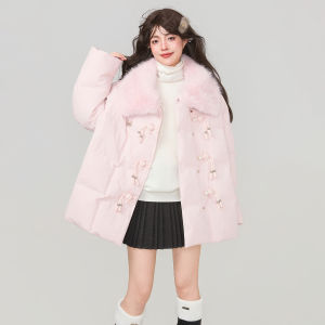 Keiko | Elegant Pink Fleece Collar New Chinese Style Womens Winter Coat