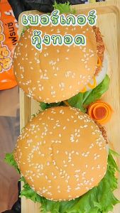 เพียวฟู้ดส์ น้ำสลัดครีม S05 Purefoods 1000 กรัม10 ถุง น้ำสลัดผัก สลัดครีม น้ำสลัดแมกโคร มีฮาลาล