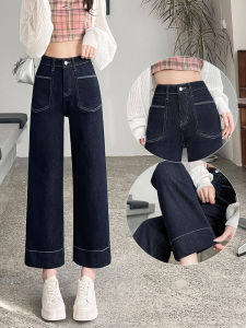 High Waist Straight Leg Denim Jeans Womens Blue Jeans Slim Fit Eighteen Nine Tube Pants Retro Style mid Stretch Denim Fabric
