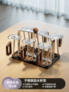 Stainless Steel Drain Cup Holder Middle-Aged Style Home Living Room Dining Table Tea Cup Coffee Cup Storage Rack Organizer