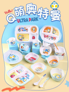 Ultraman Childrens Bowl Tableware Cartoon Household Baby Bowl Spoon Set Boy Eating Bowl Grid Plate Drinking Cup
