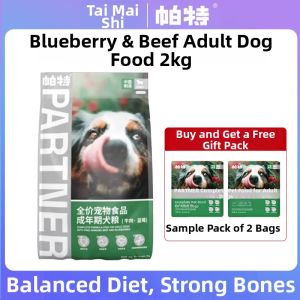 PATE | All Stages Dog Food Mulberry Beef & Turkey Flavored