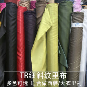 Vải Lót Áo Len Dày Dặn Chống Tĩnh Điện Vải Lót Áo Vest Màu Trơn Vải Lót Áo Khoác Vải Lót Quần Áo Vải Lót Quần Áo