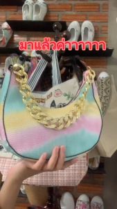 กระเป๋าสะพายข้าง สีพาสเทล กระเป๋าแฟชั่น กระเป๋าน่ารัก สำหรับผู้หญิง