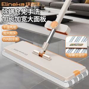 Hand-Free Wide Panel Mop for Hardwood Floors Effortless Cleaning Absorbent Microfiber Cloth Stainless Steel Handle Scrubbing Tool
