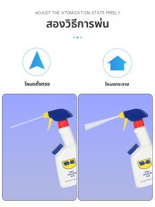WD40 น้ำยาขจัดสนิมและหล่อลื่นแบบพิเศษ ขวดสเปรย์ควบคุมความชื้น ขวดน้ำมันพลาสติก 500 มล อุปกรณ์ทำความสะอาดบ้านและส่วนบุคคล
