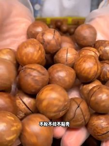 Xiawei Yiguo Queensland fruit 250g Butter Flavor Original Flavor Dried Nuts夏威夷坚果